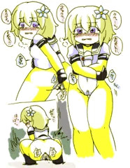 つぐみ嬢放出漫画編