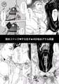 幽霊さんとイキ地獄