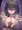 せつな