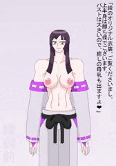 セクシー綾御前