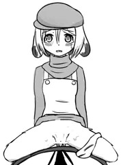 うちの子