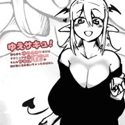 手癖でサキュバスとおまけ