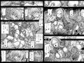 アイギス触手大戦４