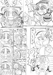 王様ゲームでセクハラしようとしたら無意識されたよ！アリスちゃん(2)