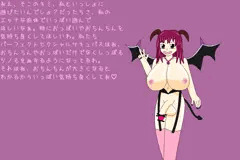 サキュバス＋パーフェクトセクシャルのエロさは最強である♡