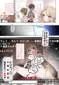 仙台コミケ新刊