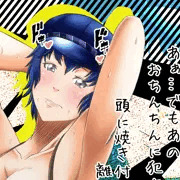男に媚びを売る探偵王子（ペルソナ４）