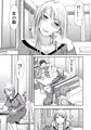 俺は兄貴の奥さんと