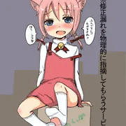 ここがねこねえさんのハウスね…