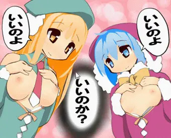 おっぱいぷるんんぷるーん