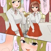 生徒にマゾ射精させられちゃう先生