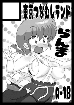 C105サークルカット