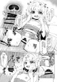 アークビショップちゃんはお兄ちゃんと一緒になりたい！