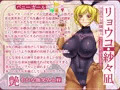 憧れのお姉さんはバニーガール 02/Second Bunny Girl