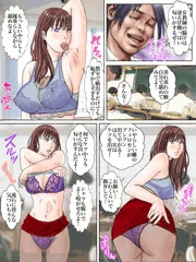 授業中に視姦される