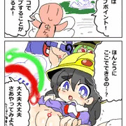 らくがきろりまんこ