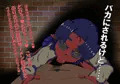 鬼娘を触手で中出し調伏!?くらえ俺の術を!