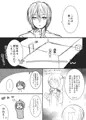 ふぉんぐれの姫始め2022