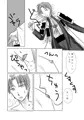 【主へし】主、ご寵愛を