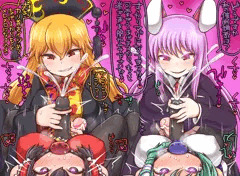 ふたなり純狐鈴仙