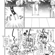 ニジエ大運動会に向けて④