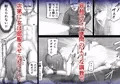 悪女監禁地獄「調教スルハ我ニアリ」