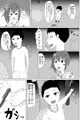 【COMITIA116】新刊サンプル「春の気配」