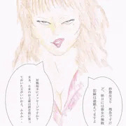 LOSER BBA(馬場美咲・38歳)
