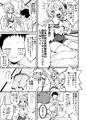 V彼女 お気に入りVtuberを現実に呼び出してエッチしてみた。