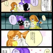 ４話　お嬢様手首を拘束される　（スパお嬢）
