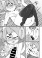 【C91】みかちゃんとあそぼう！【3日目東o17a】
