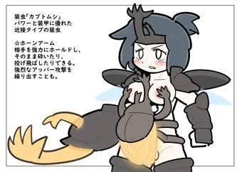 カブトムシを装備する女の子