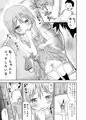 ちいさな性活３