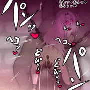 藤原書記の秘密❤12❤