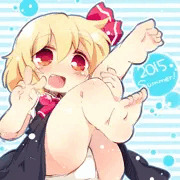 ルーミアちゃん