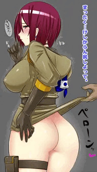 尻