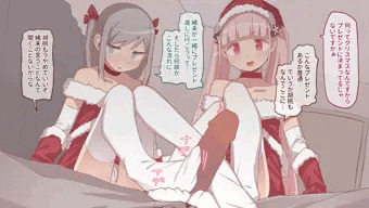 クリスマスにプレゼントと称して足でされた