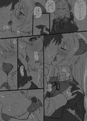 アカリとイチャつくだけ