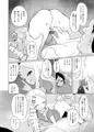 COMIC1☆15 ここなちゃん本