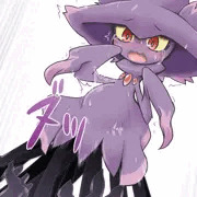 まーじ