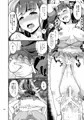 そう、砂糖菓子みたいに