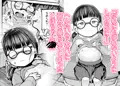 【全28P】むっつり地味っこのこころがとけるまで