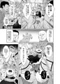 犬のお姉ちゃんの魘夢