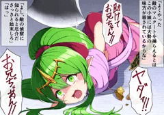 捕まったチキちゃん