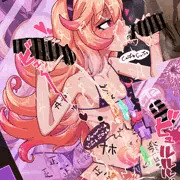 パンテーラビッチ化
