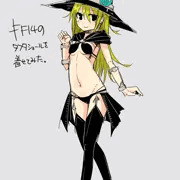 タフタショールキミドリさん