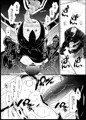 僕のダークヒーローアカデミア