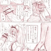 TS娘はおちんぽに勝てない