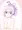 ひじり