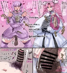 ゆかりん、めたん